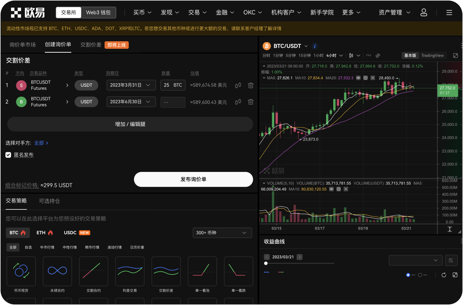 官网推荐的硬件钱包是什么